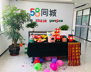 7月1日，這個(gè)特殊的節(jié)日，我們團(tuán)隊(duì)喜遷新職場(chǎng)